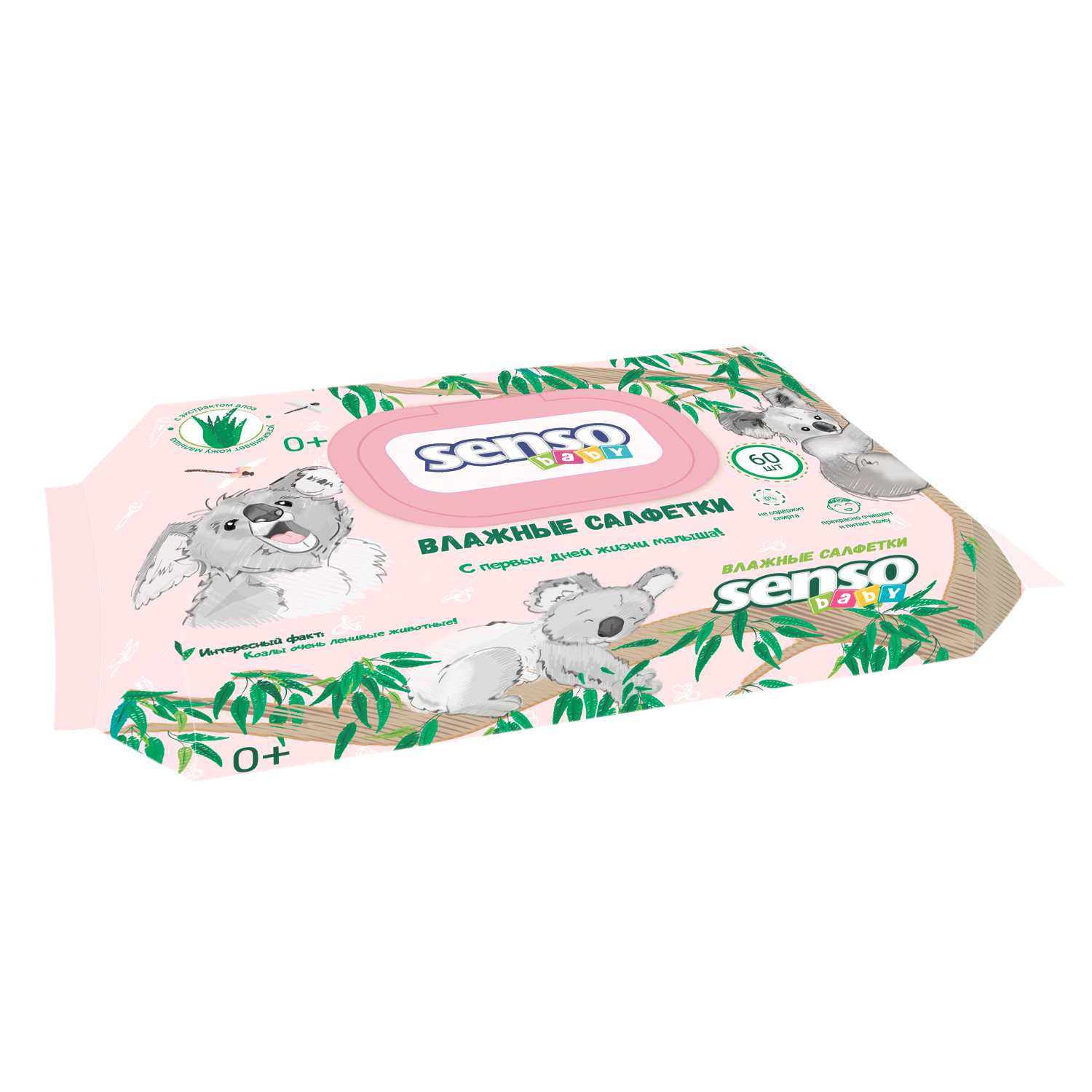 Влажные салфетки SENSO BABY 60 шт. - фото 1