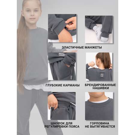 Костюм ULTRA