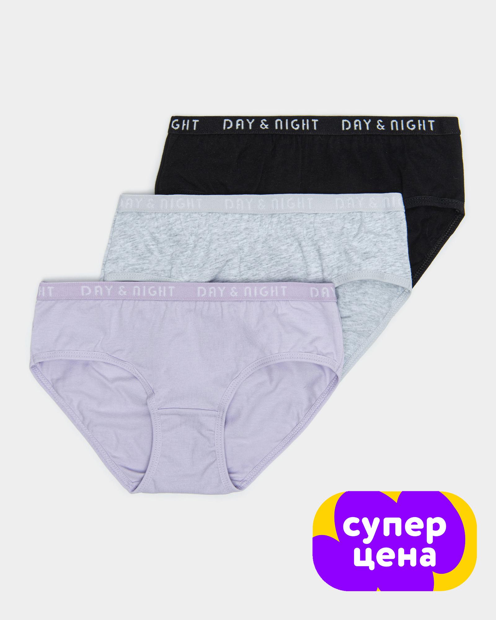 Трусы Day and Night 3 шт W25DN2-UG18tg-00 - фото 1