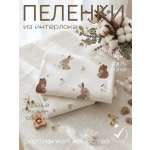 Пелёнка Мягкий Кролик трикотаж 85х120 см 2 шт.
