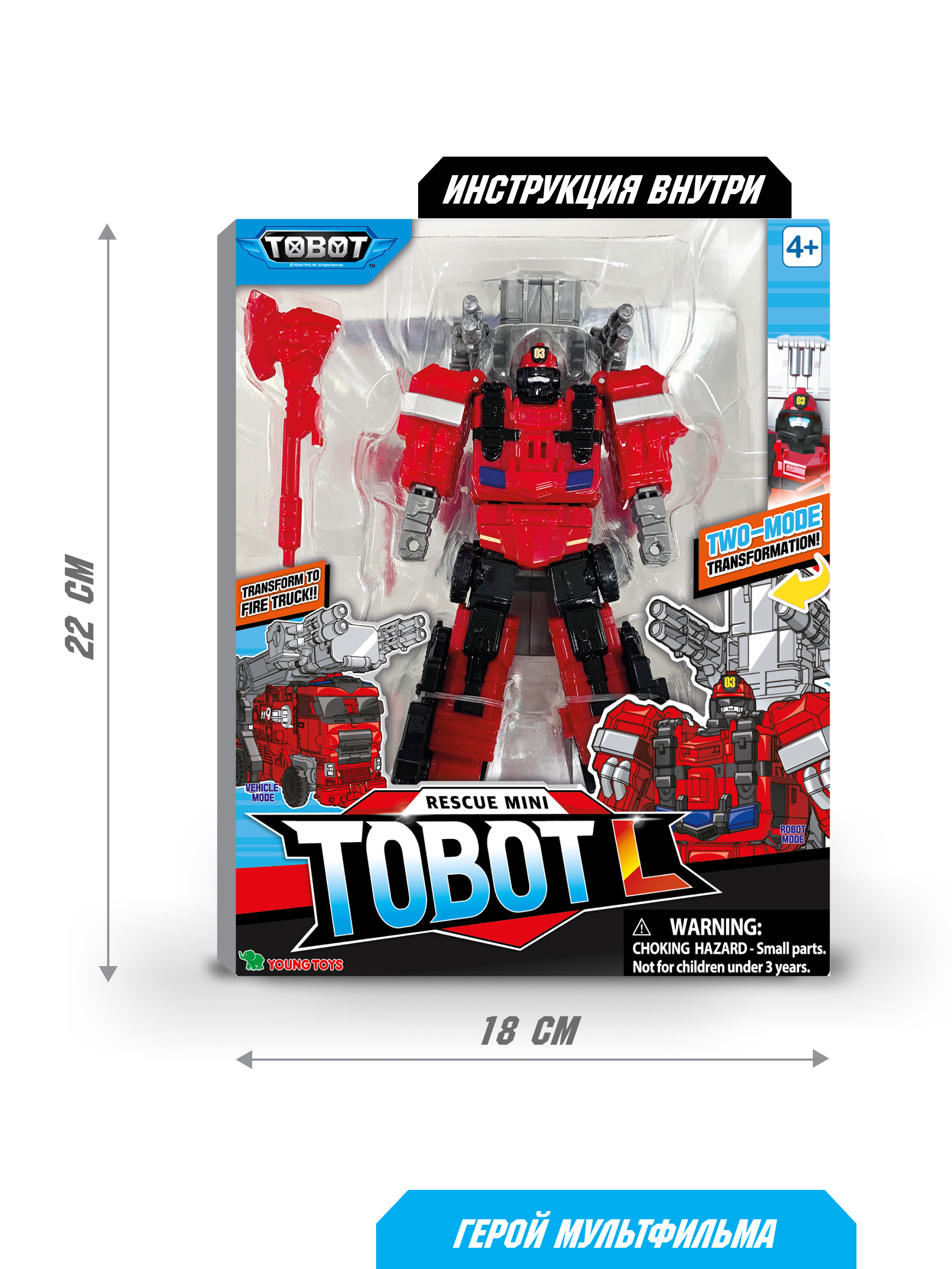 Фигурка ТОБОТ Робот трансформер мини L new - фото 7