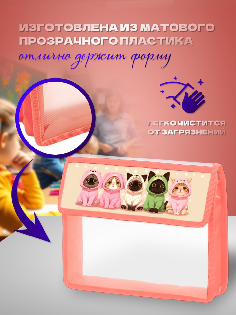 Папка для тетрадей AXLER А5 - фото 3