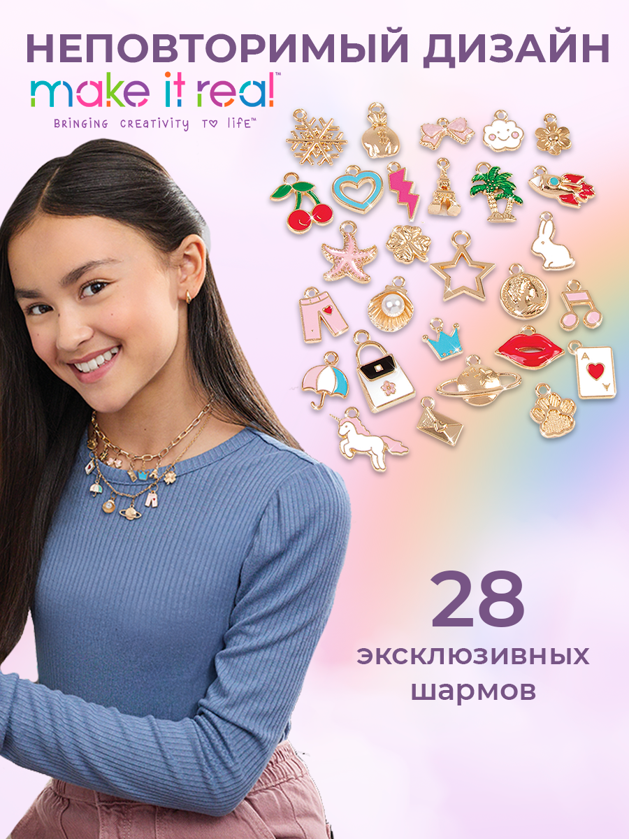 Набор для творчества Make it Real плетение Браслеты Стиль и мода - фото 3