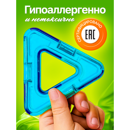 Конструктор !Дерзкий 64 детали магнитный 64 дет.