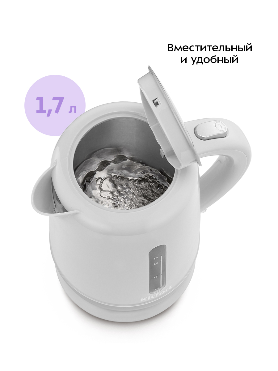 Чайник KITFORT КТ-8705 - фото 3