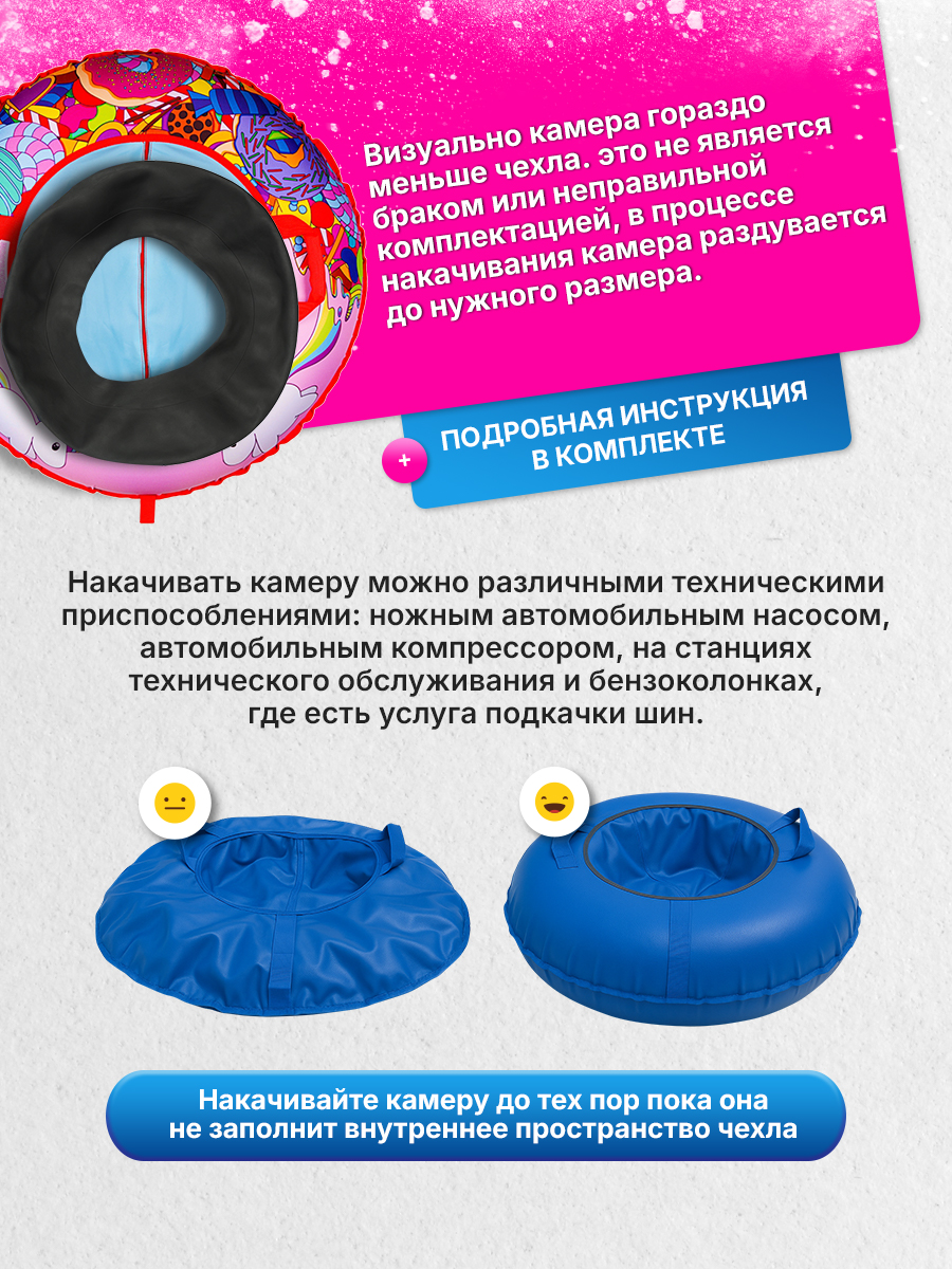 Тюбинг F78 100 см - фото 9