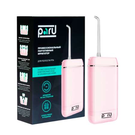 Ирригатор PARU импульсный 3 реж.