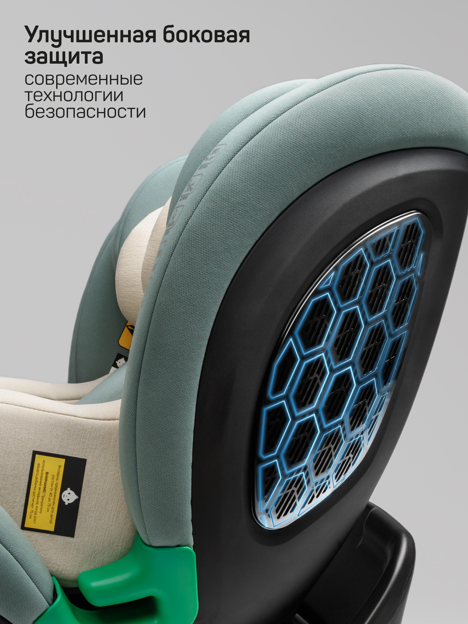 Автокресло Amarobaby Triumph Isofix 0+/1/2/3 (0-36 кг) зеленый - фото 4