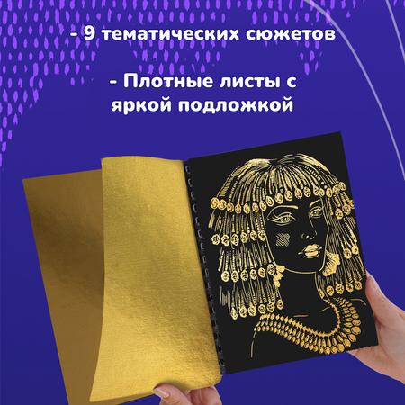 Гравюра LORI(колорит) Принцессы