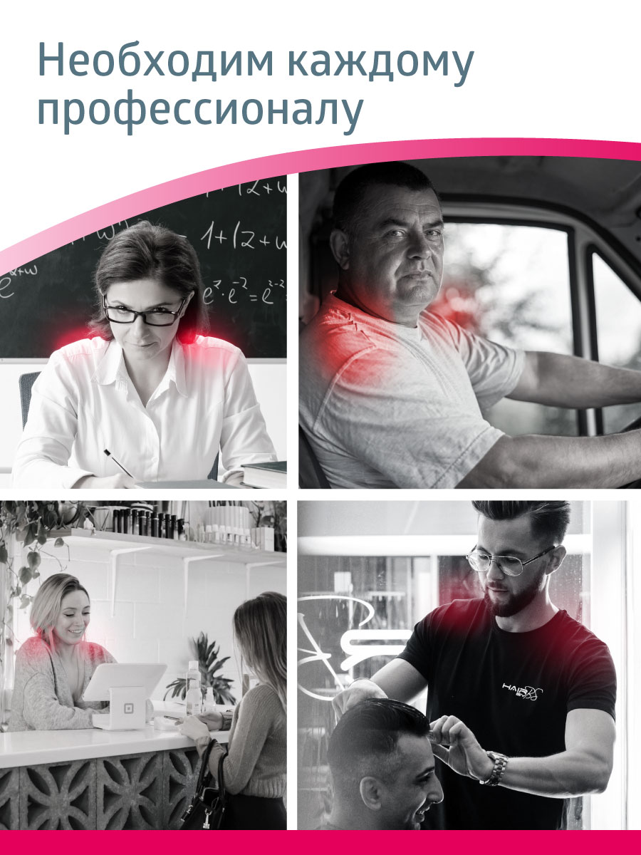 Массажер для тела шеи и плеч B.Well MED-440 белый - фото 15