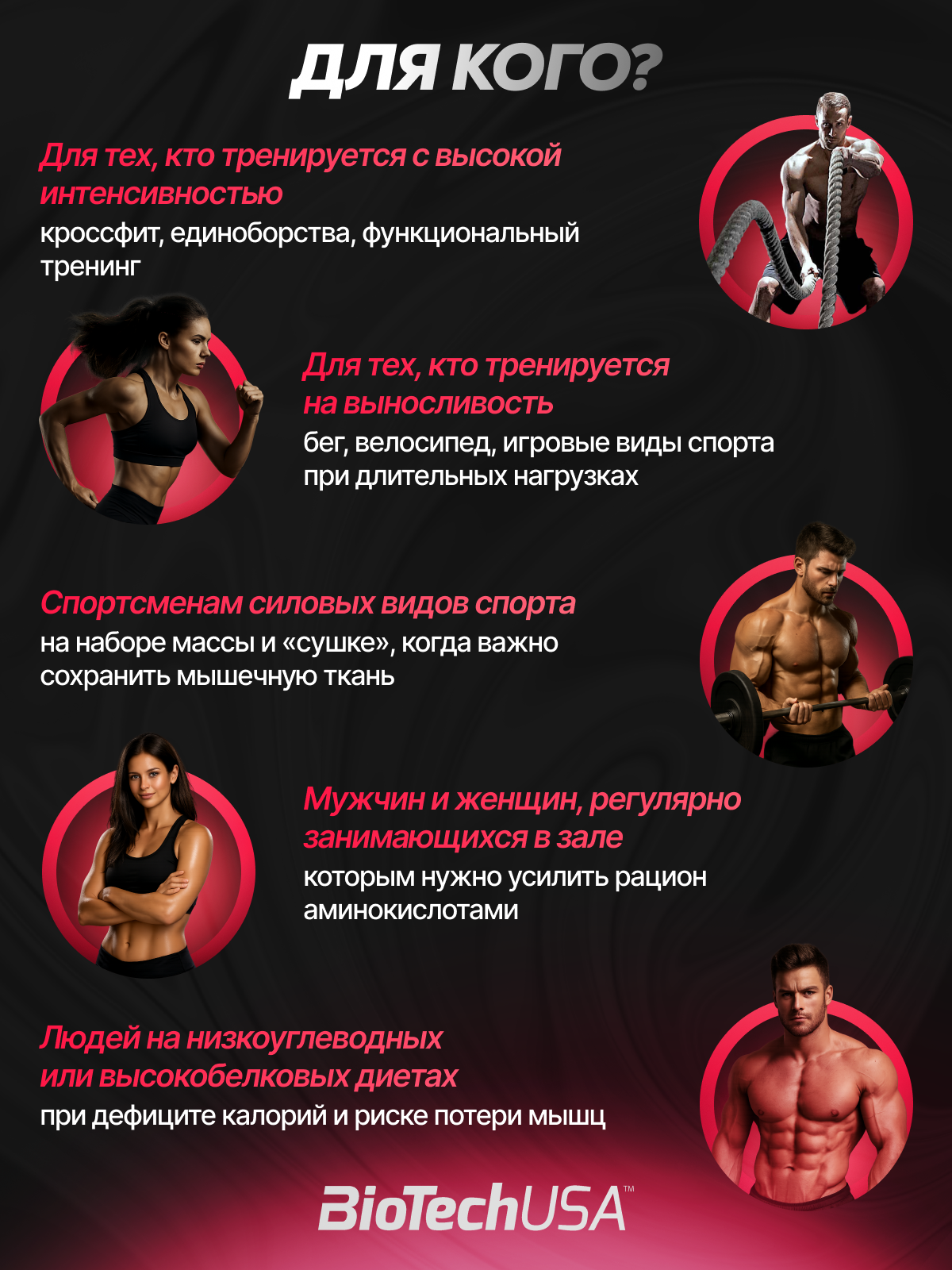 Жиросжигатель BiotechUSA Black Burn 210 г арбуз - фото 5