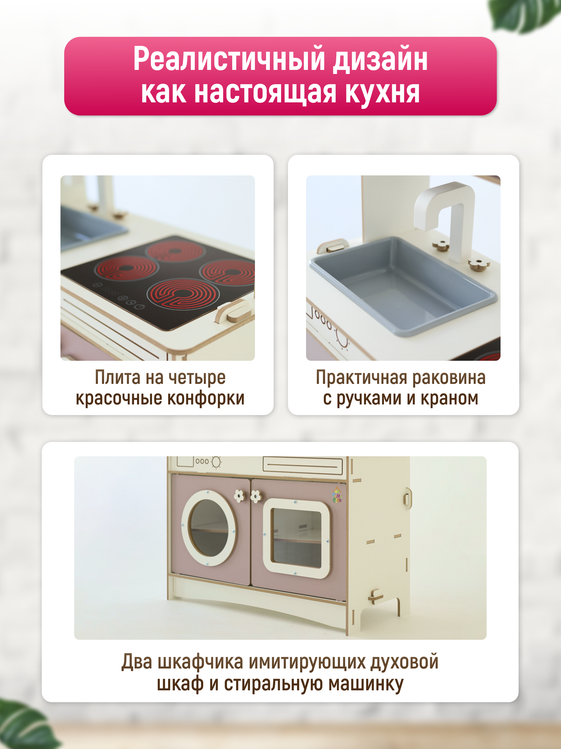 Домик для кукол Pema kids 102 см КухняАделинаПудровая - фото 3