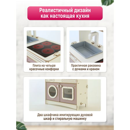 Домик для кукол Pema kids 102 см