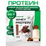 Протеин 1 кг. SUPPTRUE WHEY PROTEIN со вкусом шоколада 40 порций