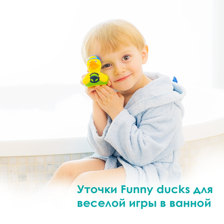 Игрушка Funny ducks Водитель Уточка