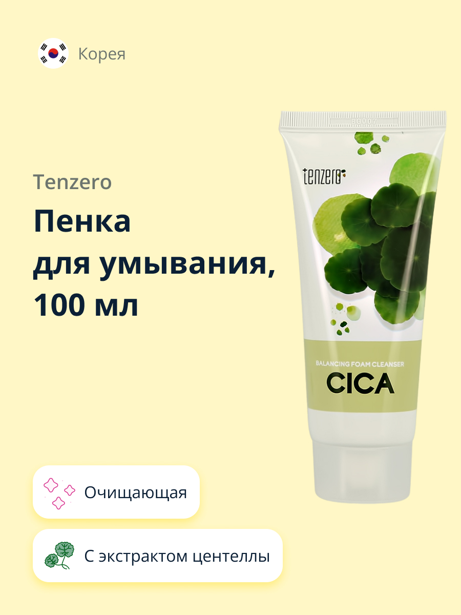 Пена Tenzero - фото 1