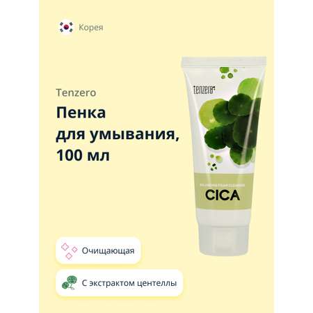 Пена Tenzero