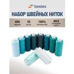 Нитки для шитья 40/2 Bestex 365м 10шт