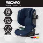 Автокресло Recaro Monza Compact Isofix 2/3 (15-36 кг) синий