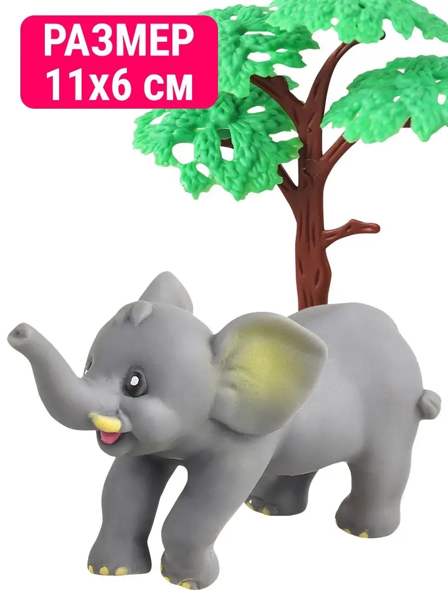 Игровой набор Mioshi Слоненок 10х6 см с деревом - фото 1