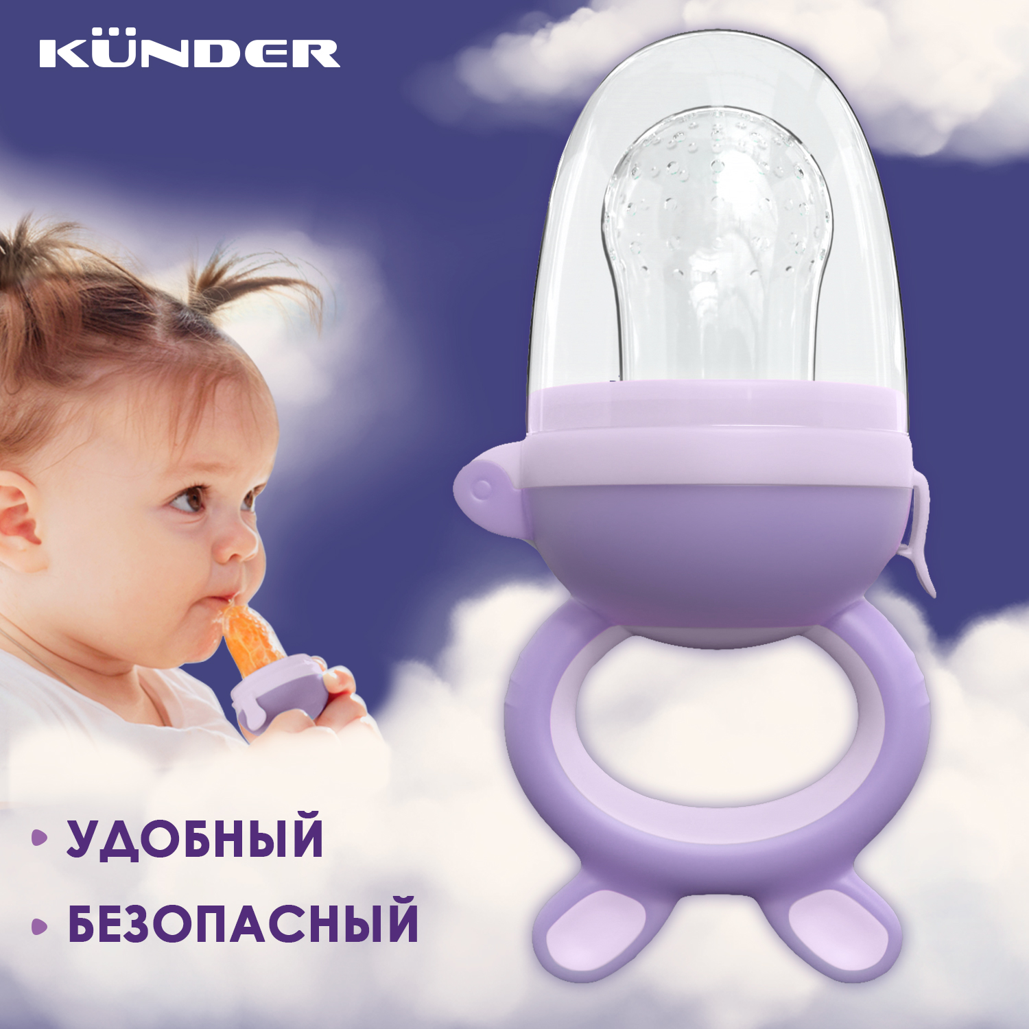 Ниблер KUNDER в ассортименте - фото 2