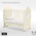Детская кроватка Nuovita Fortuna dondolo, без маятника (ваниль)