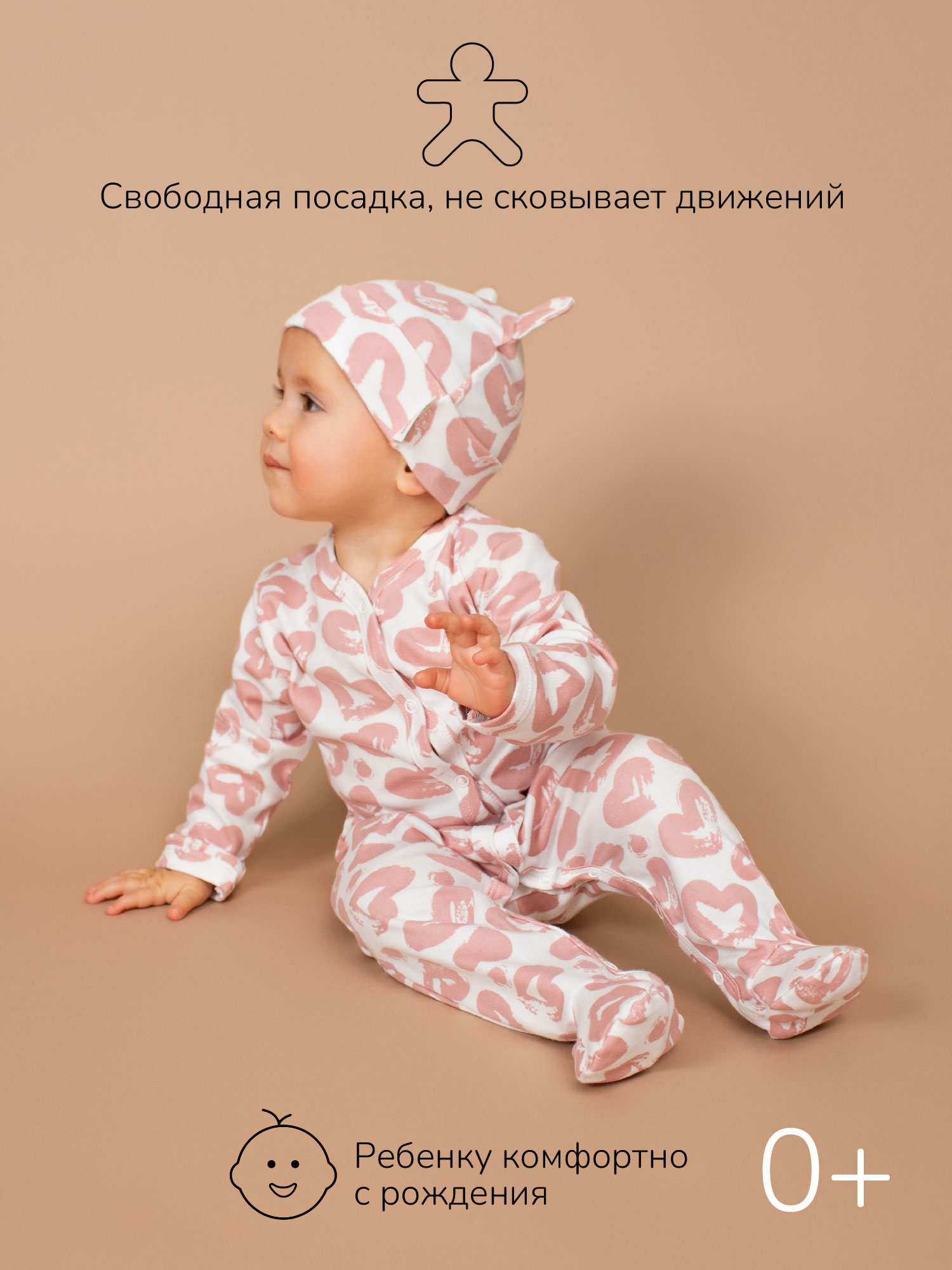Комплект 2 шт Amarobaby AB-OD23-3101N/06 - фото 5