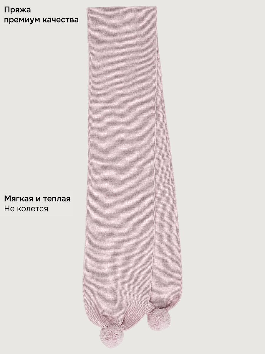 Шарф NIKASTYLE 17м21826 пудра - фото 5