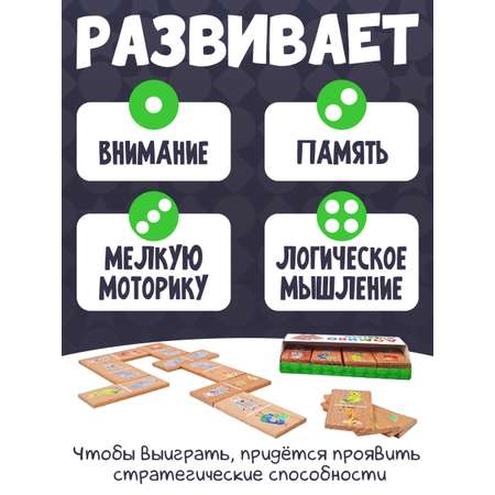Настольная игра Нескучные игры Домино