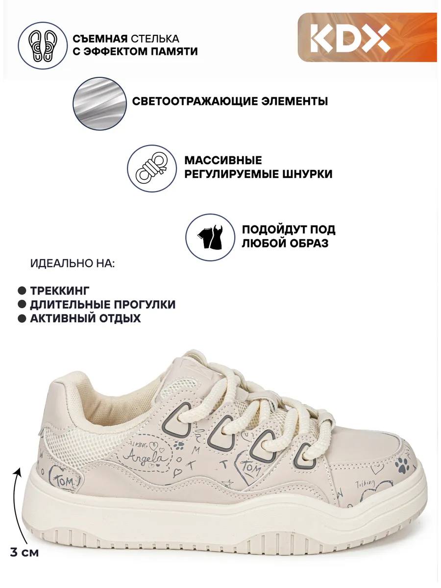 Кроссовки KDX ROY-30 beige - фото 3
