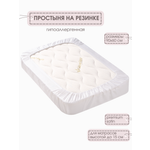 Простыня на резинке Mr Sandman для новорожденного в кроватку 90х60 см белый
