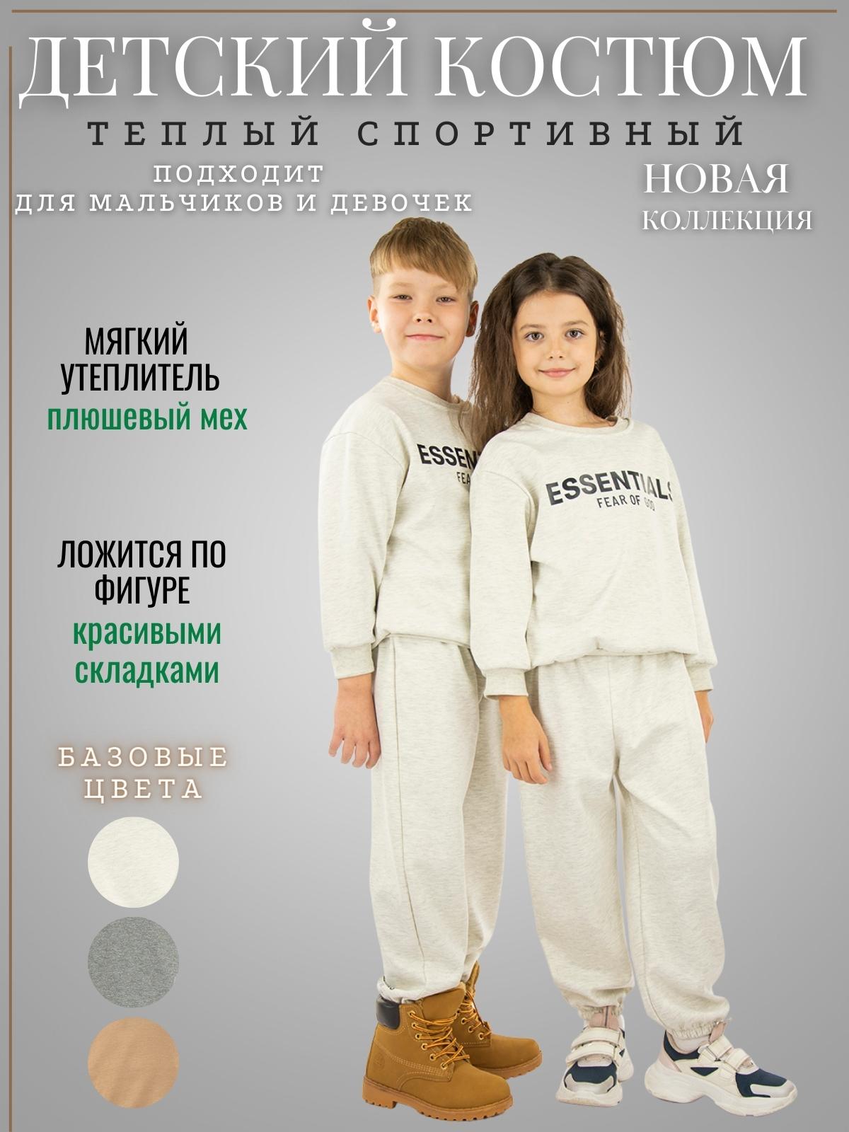Спортивный костюм CASTLELADY 55277128 - фото 4