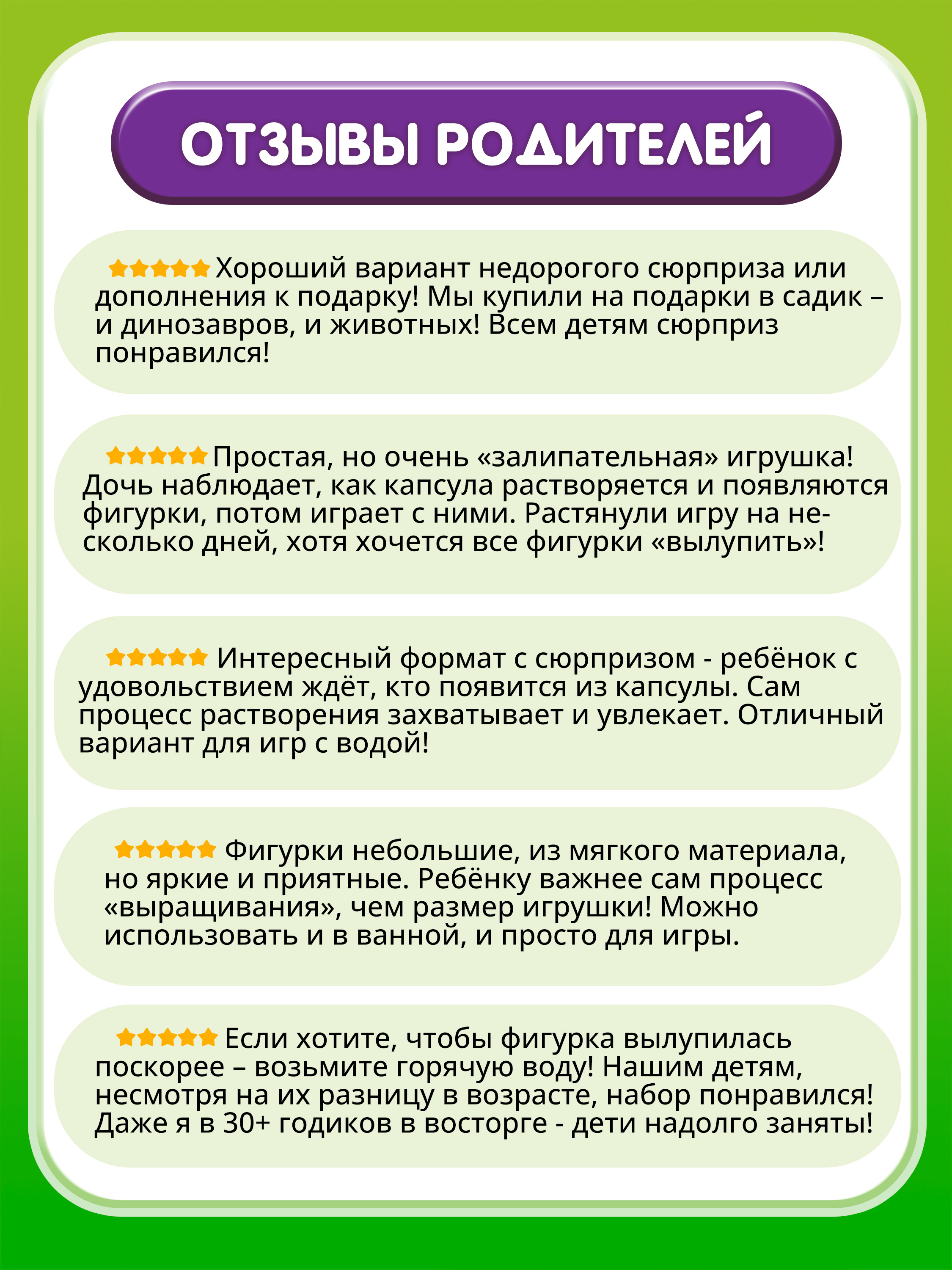 Набор для опытов Bondibon Динозавры 12 капсул - фото 8