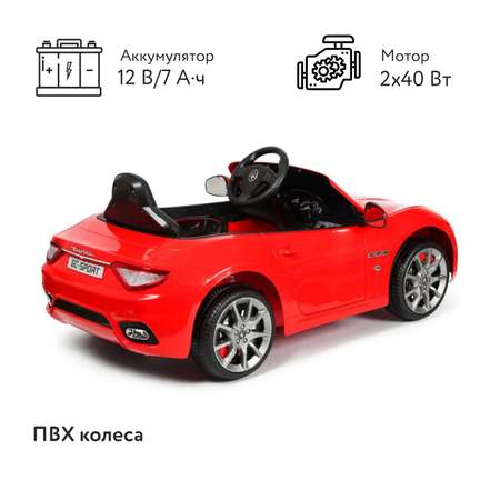 Элетромобиль Kreiss Maserati С пультом ДУ