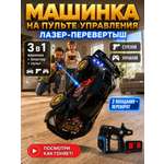 Автомобиль РУ MihokiToys 3 в 1