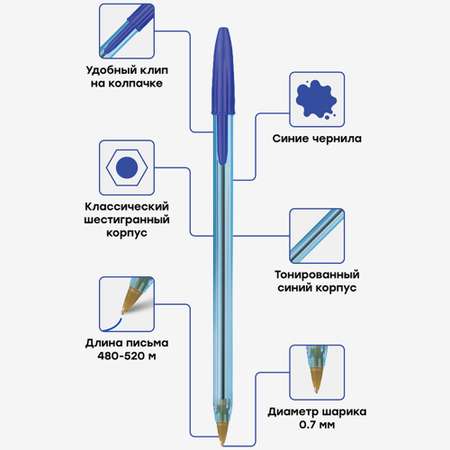 Ручка шариковая Спейс 50 шт.