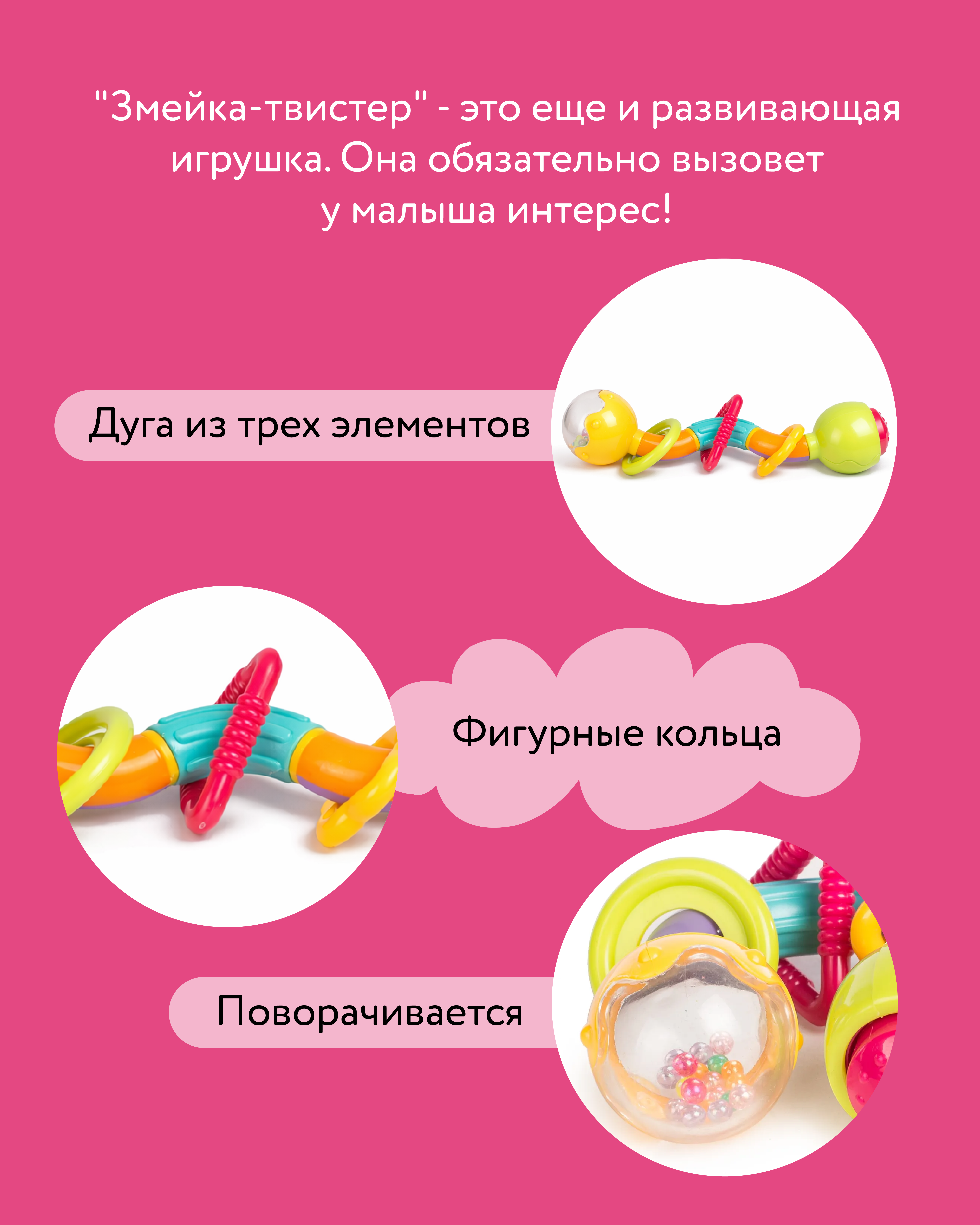 Игрушка BabyGo погремушка Зиг-Заг в ассортименте - фото 3