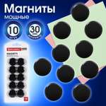Магниты Brauberg