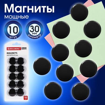 Магниты Brauberg