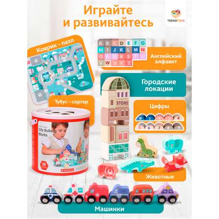 Конструктор TrendToys деревянный 115 дет.