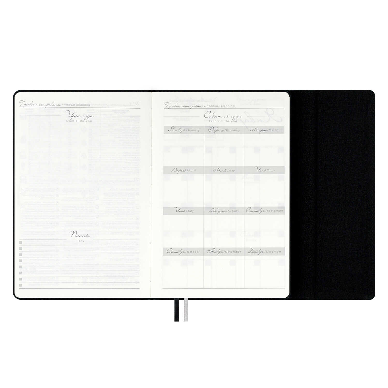 Ежедневник Феникс + ESCALADA 160 лист. - фото 24