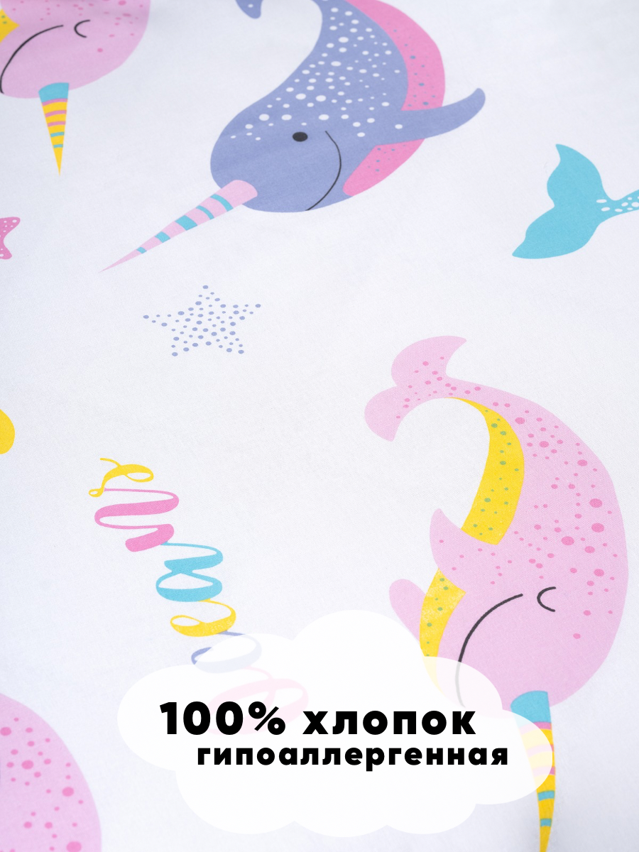 Постельное белье 1,5 спальное Ночь Нежна Киты наволочка 50х70 - фото 8