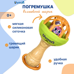 Игрушка Uviton погремушка бежевый
