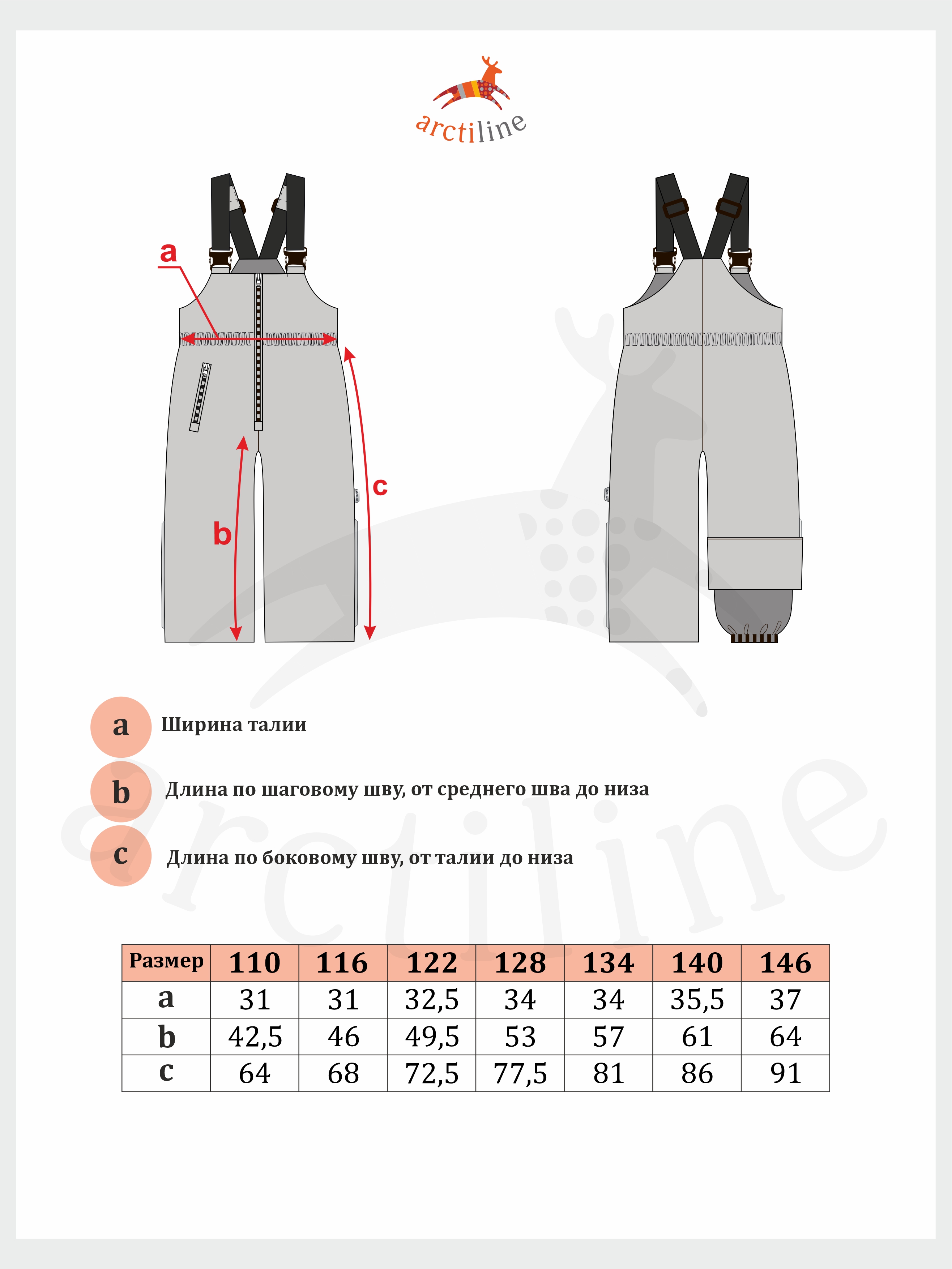 Комплект Arctiline Лукас 2792 MW-24 желтый - фото 15