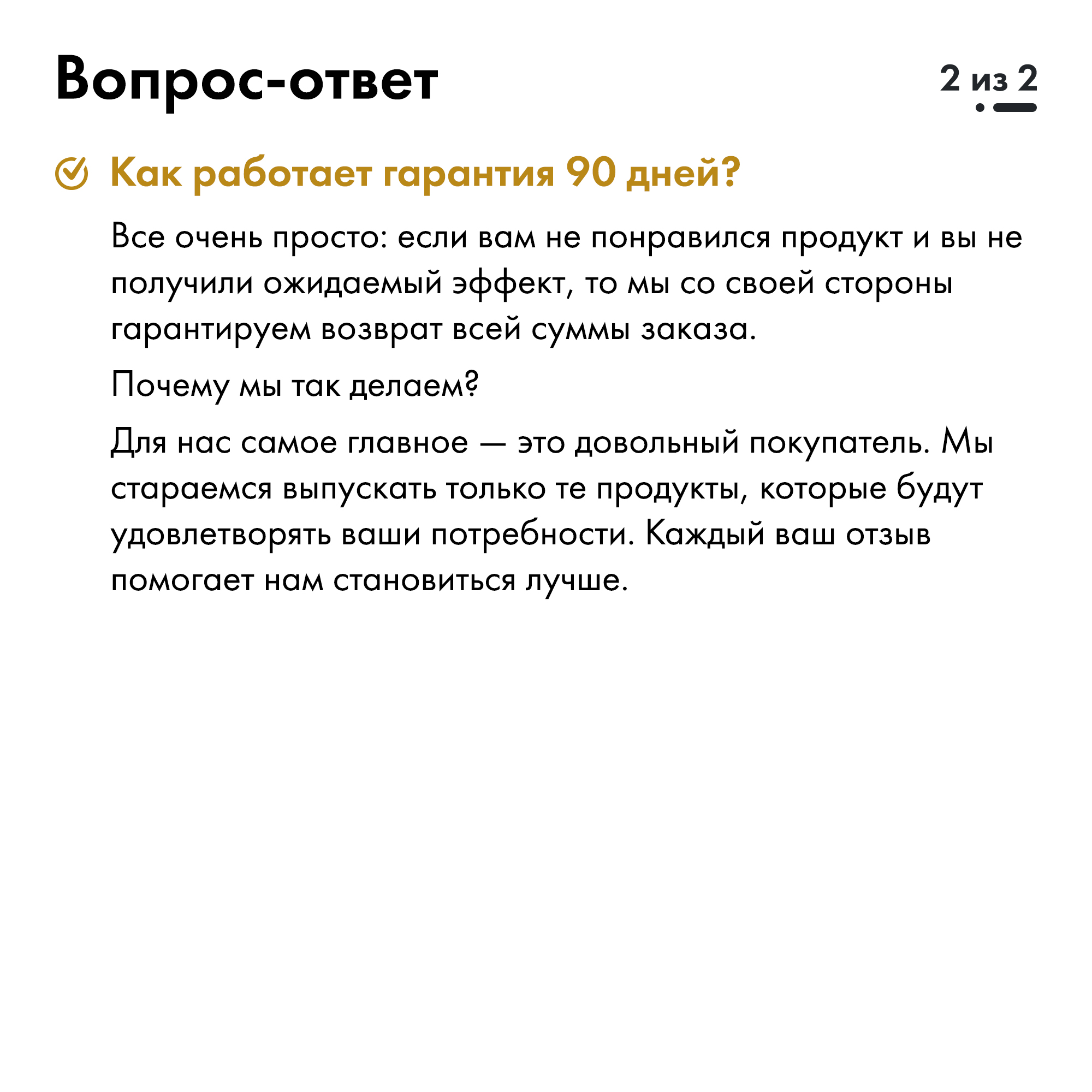 Тушь для ресниц Toplash Extra Ebony Mascara - фото 6