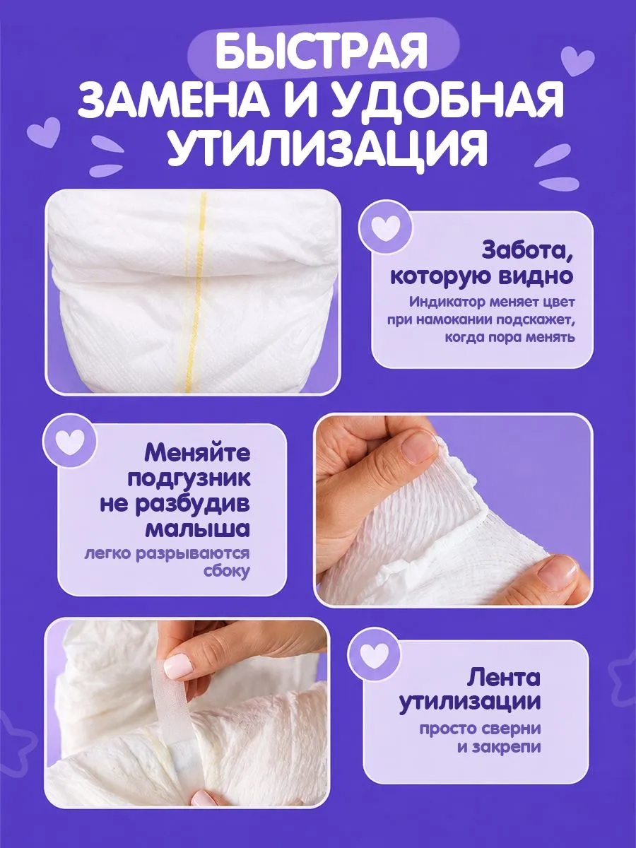 Трусики Mikko Bear ультратонкие L (9- 14 кг) 56 шт. - фото 8