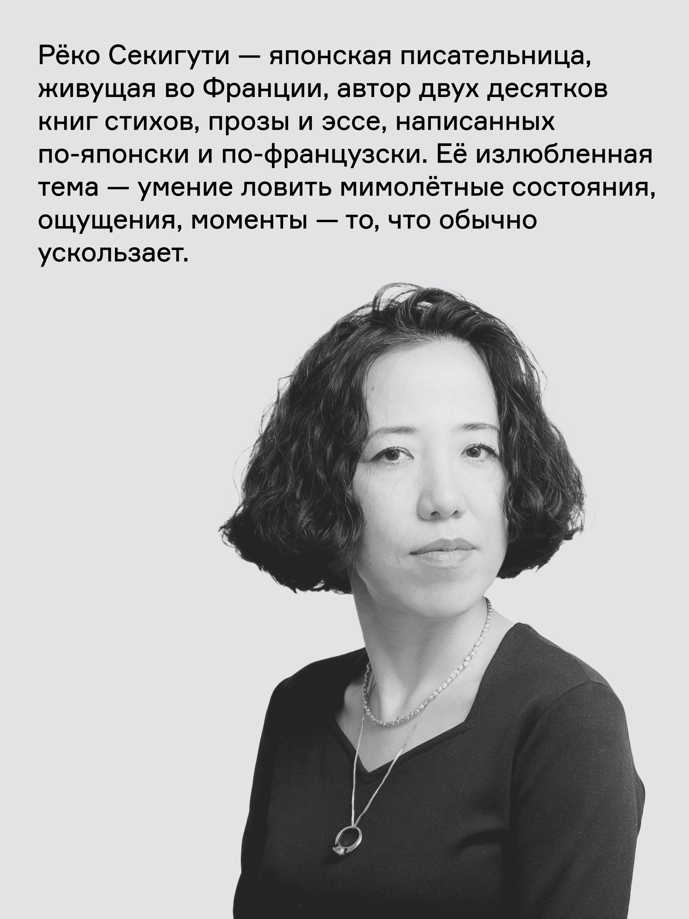 Книга Ad Marginem Нагори. Тоска по уходящему сезону - фото 3