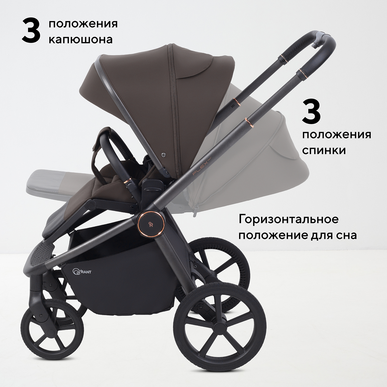 Коляска прогулочная Rant Flex Color коричневый - фото 4