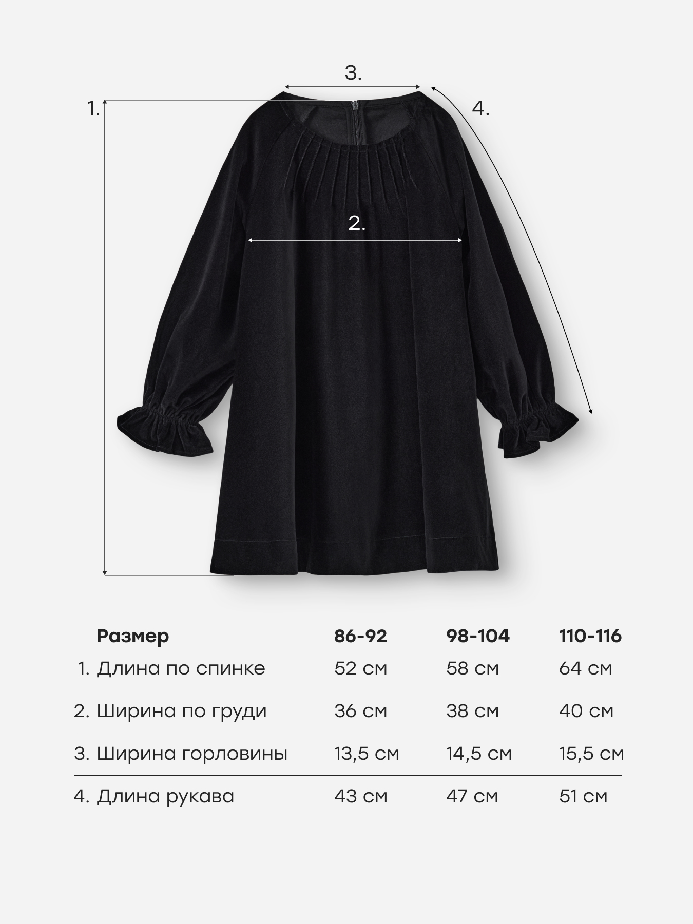 Платье Happy Baby 88621-1_black - фото 6