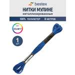 Мулине металлизированное Bestex 8м 1шт цвет EG-M17